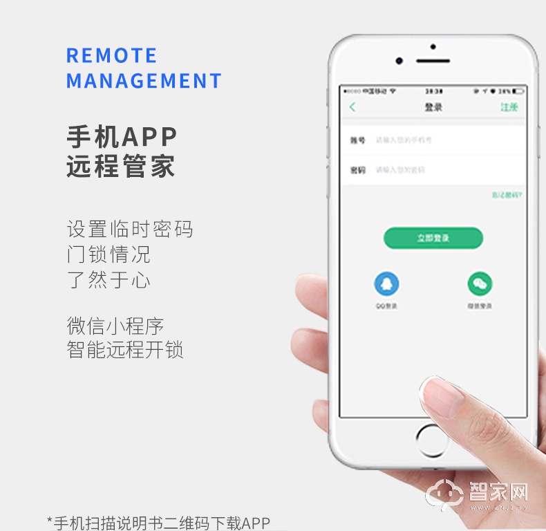 玥玛指纹锁 APP远程开锁防盗磁卡电子猫眼大门锁