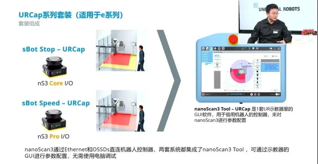 品匠心智造盛会，谋数字转型未来-“OFweek 2021中国智造CIO在线峰会”圆满落幕