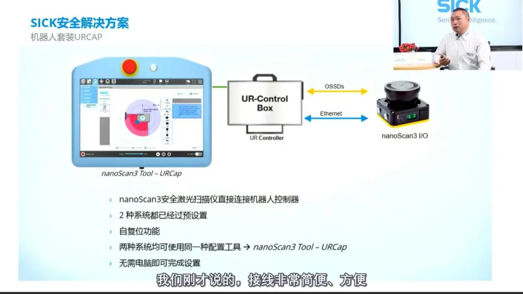 品匠心智造盛会，谋数字转型未来-“OFweek 2021中国智造CIO在线峰会”圆满落幕