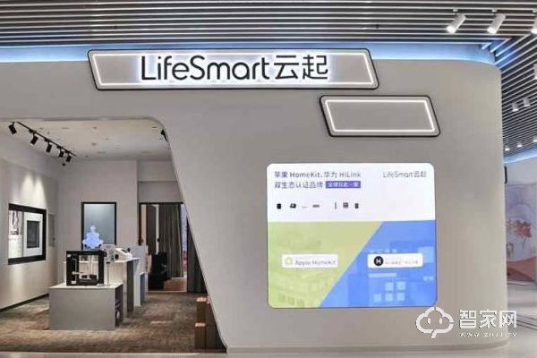 lifesmart智能家居加盟