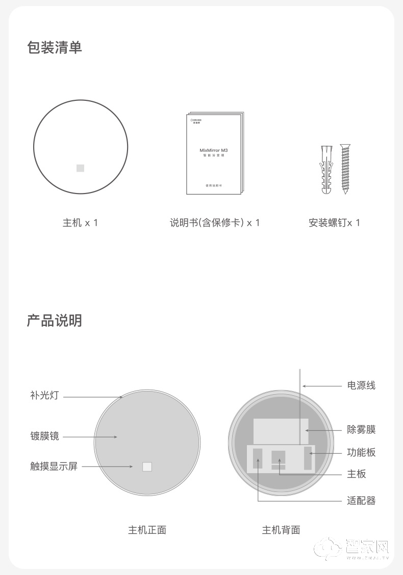  欧瑞博智能浴室镜 触摸屏带感应灯圆形防雾镜