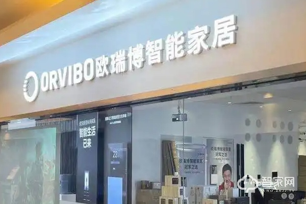 宜宾欧瑞博智能家居店在哪里