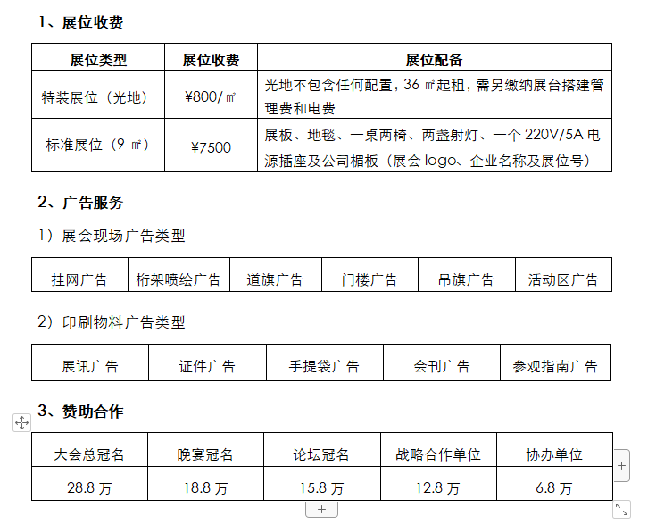 微信截图_20221122094454.png