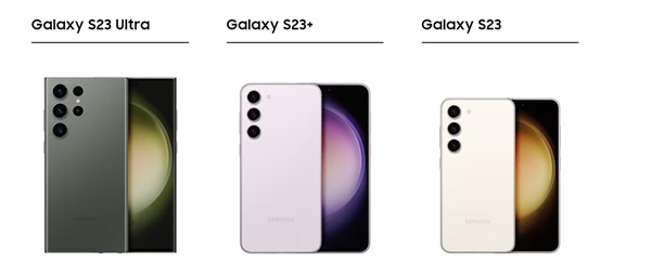 三星Galaxy S23/S23+/S23 Ultra有何区别？一文了解