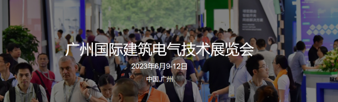 吐血汇总，一键收藏! 2023年智能家居行业展会信息大全