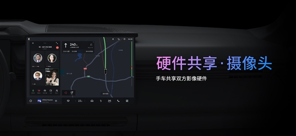 手机、车机真合二为一！魅族Flyme Auto车机共享手机算力、生态、硬件