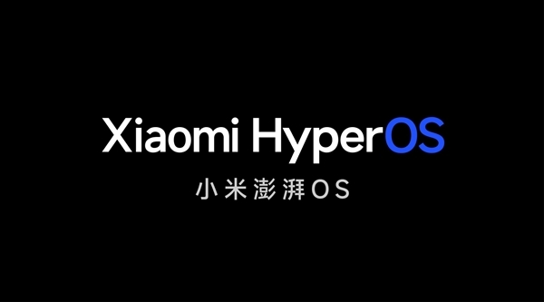 小米澎湃OS揭晓：适配200多种处理器、64KB内从都能用