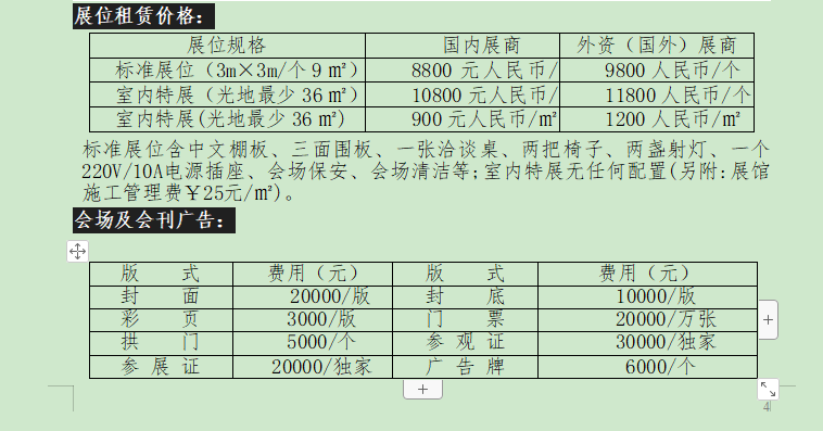 截图_20231115151143.png